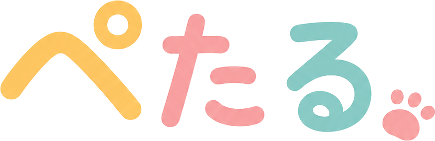 ぺたる
