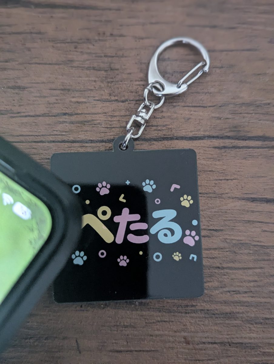 ぺたるのキーホルダーにスマートフォンをかざしているところ